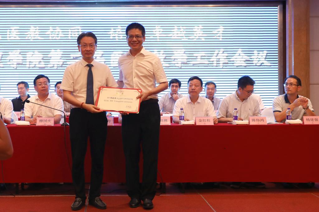 王建力颁发聘书